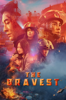 The Bravest Trailer