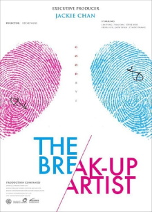 The Break-Up Artist Trailer