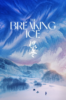 The Breaking Ice Trailer