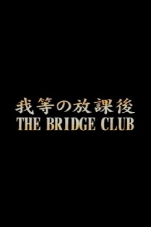 The Bridge Club Trailer