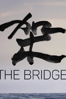 The Bridge Trailer