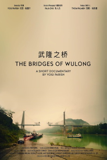 The Bridges Of Wulong Trailer