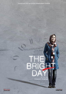The Bright Day Trailer