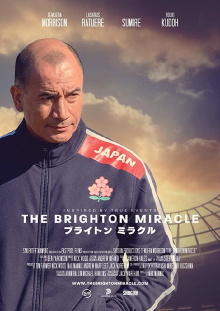 The Brighton Miracle Trailer