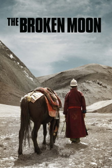 The Broken Moon Trailer