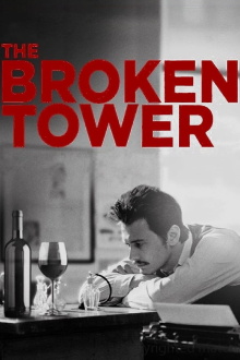 The Broken Tower Trailer