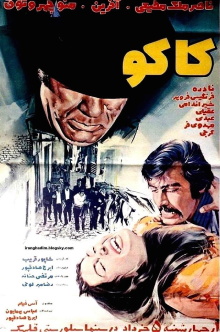 The Brother Trailer