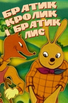 The Brother Rabbit And The Brother Fox Trailer