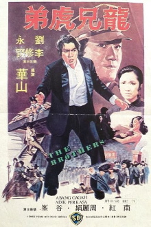 The Brothers Trailer