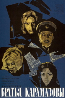 The Brothers Karamazov Trailer