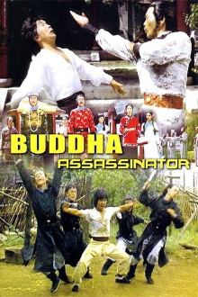 The Buddha Assassinator Trailer