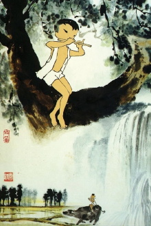 The Buffalo Boy and His Flute Trailer