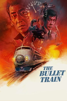 The Bullet Train Trailer