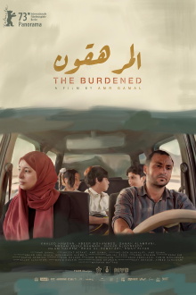 The Burdened Trailer
