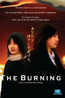 The Burning Trailer