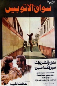 The Bus Driver Trailer