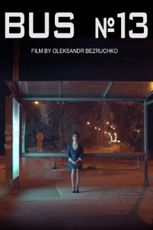 The Bus No 13 Trailer
