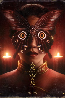 The Butterfly House Trailer