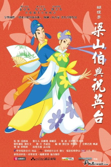 The Butterfly Lovers Trailer