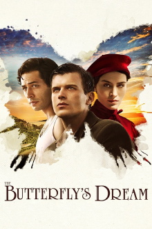 The Butterfly's Dream Trailer