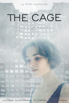 The Cage Trailer
