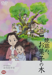 The Cake Tree in the Ruins Trailer