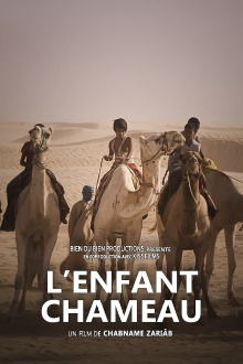 The Camel Boy Trailer