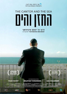 The Cantor and the Sea Trailer