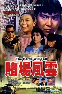 The Cards Will Tell Trailer