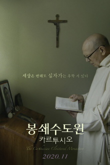 The Carthusian Cloistered Monastery Trailer