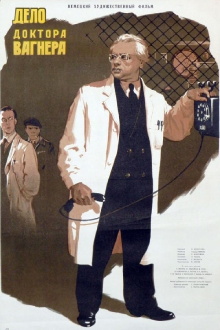 The Case of Dr Wagner Trailer