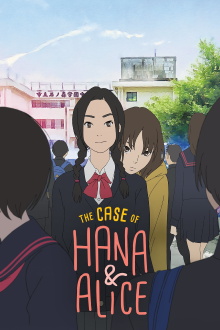 The Case of Hana & Alice Trailer
