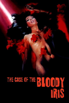 The Case of the Bloody Iris Trailer