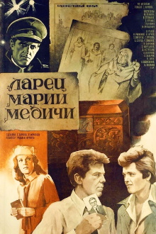 The Casket of Maria Medici Trailer
