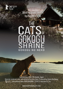 The Cats of Gokogu Shrine Trailer