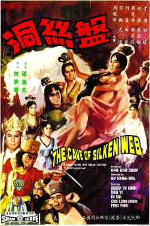The Cave of the Silken Web Trailer