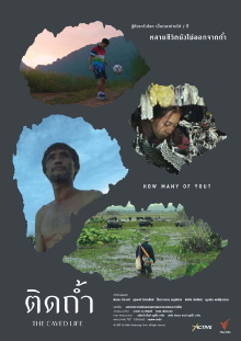 The Caved Life Trailer