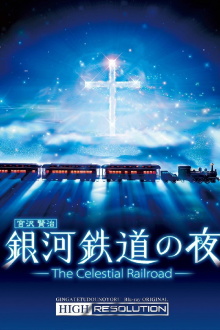 The Celestial Railroad Trailer