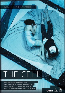 The Cell Trailer