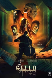The Cello Trailer