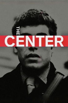 The Center Trailer