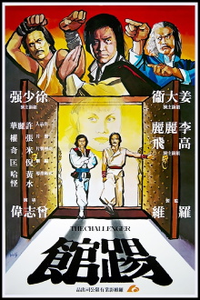 The Challenger Trailer