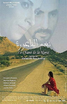 The Chant of Noria Trailer