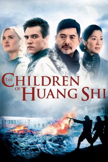 The Children of Huang Shi Trailer