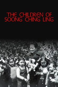 The Children of Soong Ching Ling Trailer