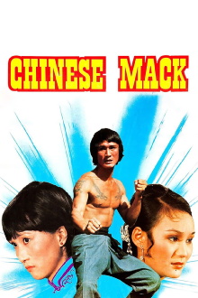 The Chinese Mack Trailer