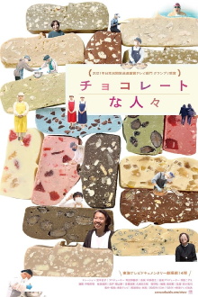 The Chocolate Man Trailer