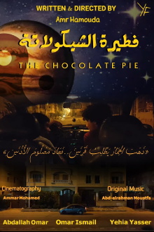 The Chocolate Pie Trailer