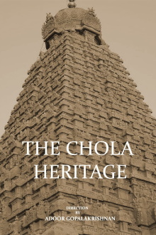 The Chola Heritage Trailer