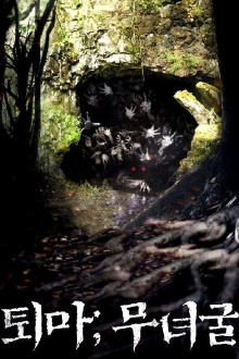 The Chosen: Forbidden Cave Trailer